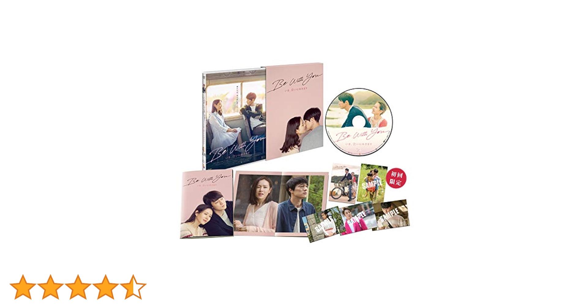 (未使用･未開封品)Be With You~いま、会いにゆきます 通常版 [DVD] Amazon.co.jp: Be With You~いま、会いにゆきます 通常版 [DVD